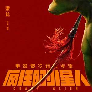 劳拉与马2 ep 2 SWF
