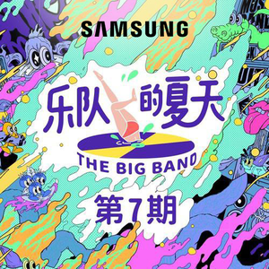 劳拉与马2 ep 2 SWF
