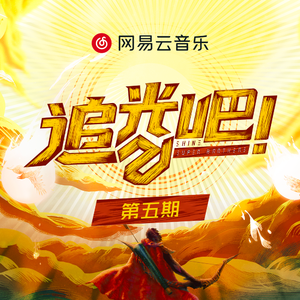 劳拉与马2 ep 2 SWF
