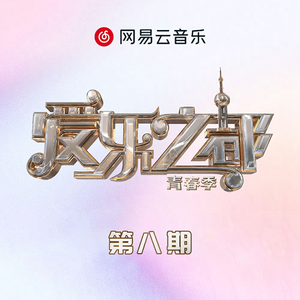 劳拉与马2 ep 2 SWF
