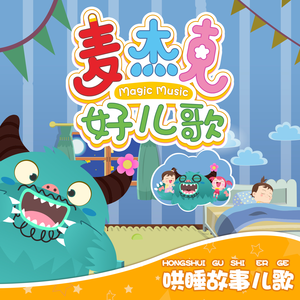 劳拉与马2 ep 2 SWF
