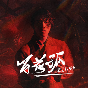 劳拉与马2 ep 2 SWF
