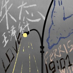 劳拉与马2 ep 2 SWF
