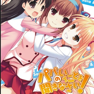 劳拉与马2 ep 2 SWF
